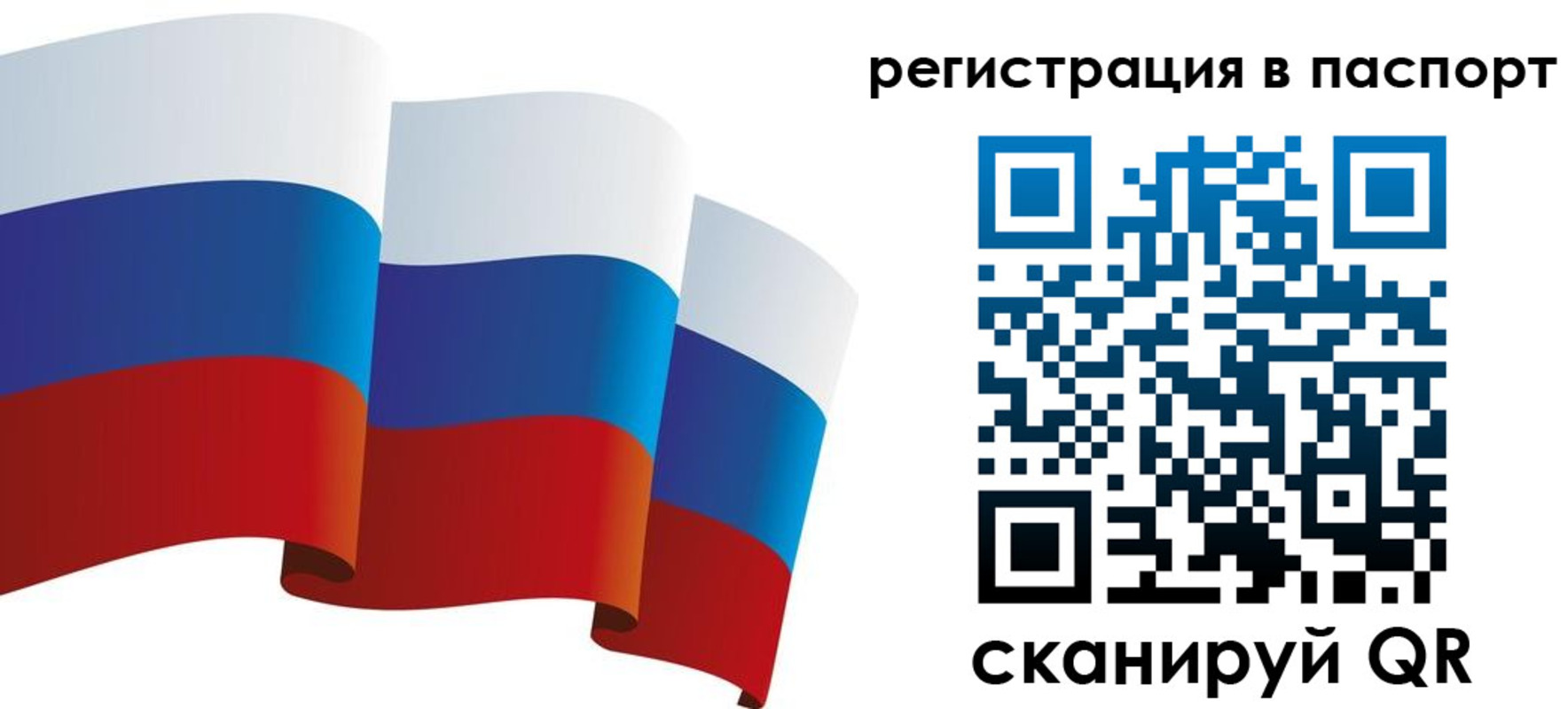 временная регистрация в квартире в Пикалёво