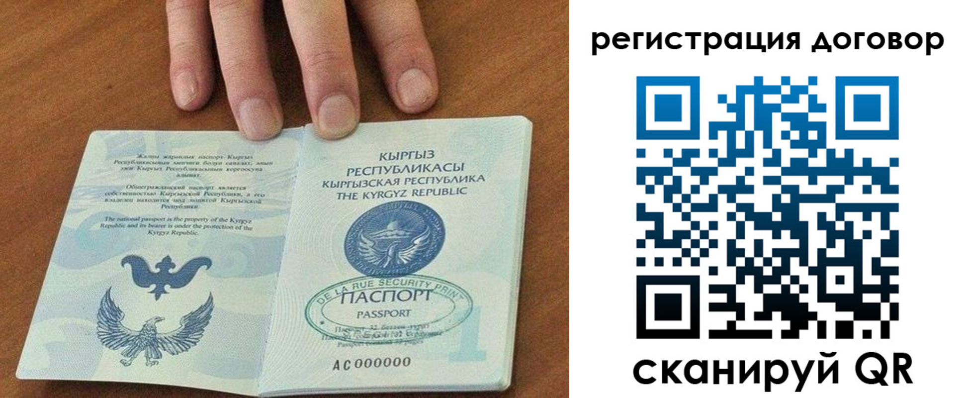 временная регистрация собственник в Пикалёво