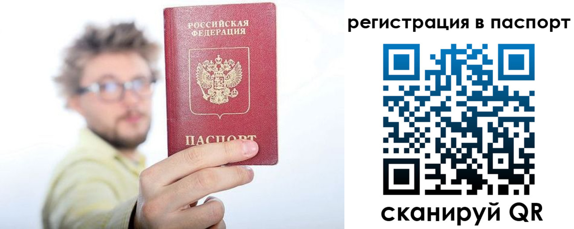 временная регистрация поиск в Пикалёво