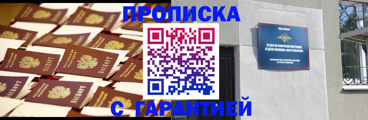 временная регистрация законно в Пикалёво