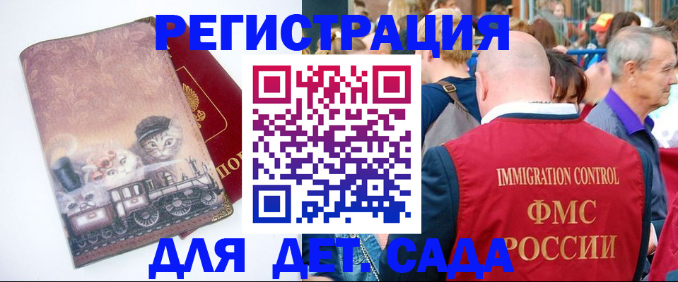 временная регистрация купить в Пикалёво