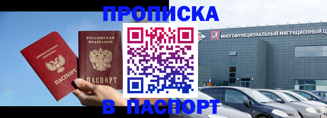 пропишу в квартире в Пикалёво