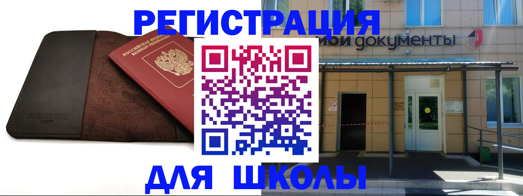 прописка в Пикалёво