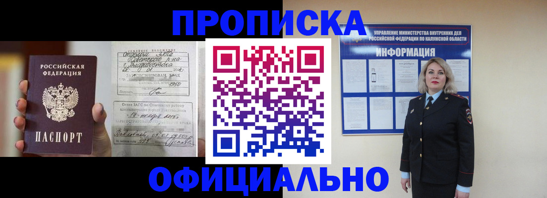 прописка поиск в Пикалёво