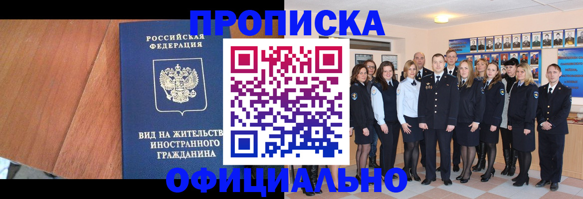 временная регистрация адрес в Пикалёво