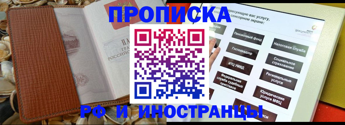 регистрация для школы в Пикалёво