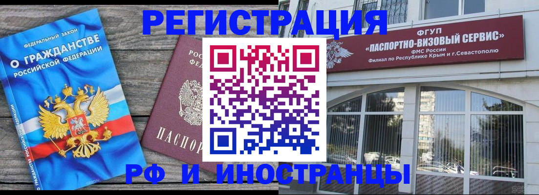 прописка для военкомата в Пикалёво
