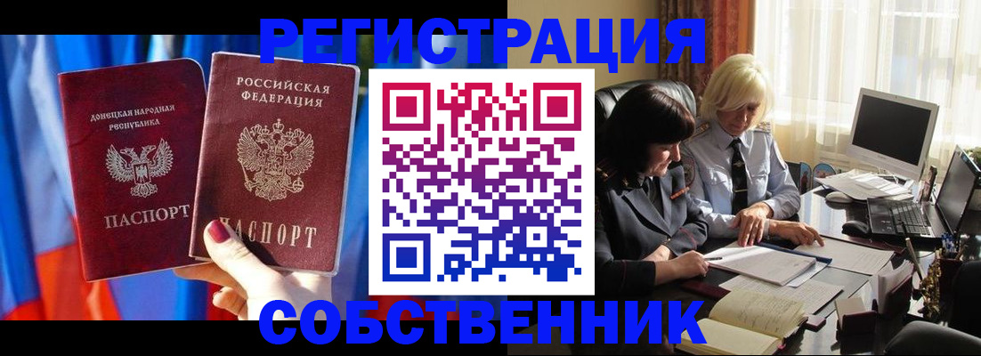 регистрация для школы в Пикалёво